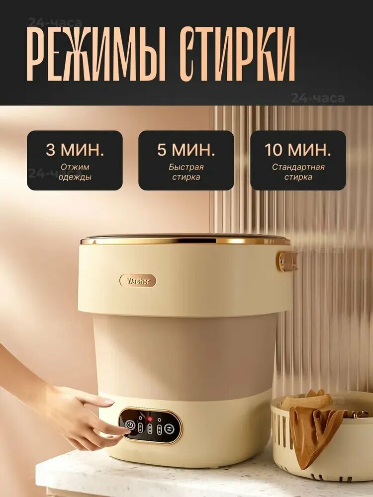 Стиральные Машины Xiaomi Xiaomi Стиральная машинка мини, портативная, складная, стиральная машина малютка, 13 литров цвет серый с белым