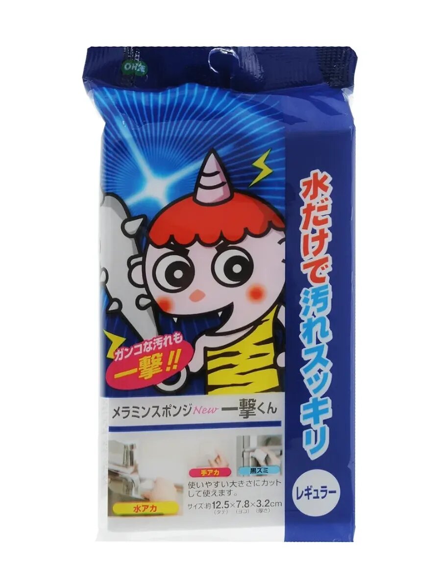 Меламиновая губка (1 блок 12,5*7,8*3,2) — фото 1