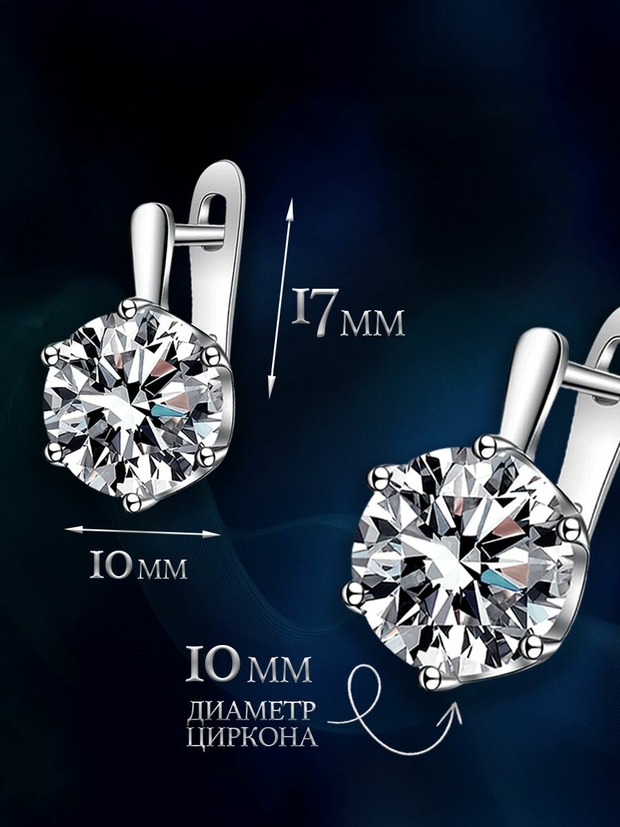 Серьги wellness ultracare, циркон, размер 17 мм, серебряный — фото 1