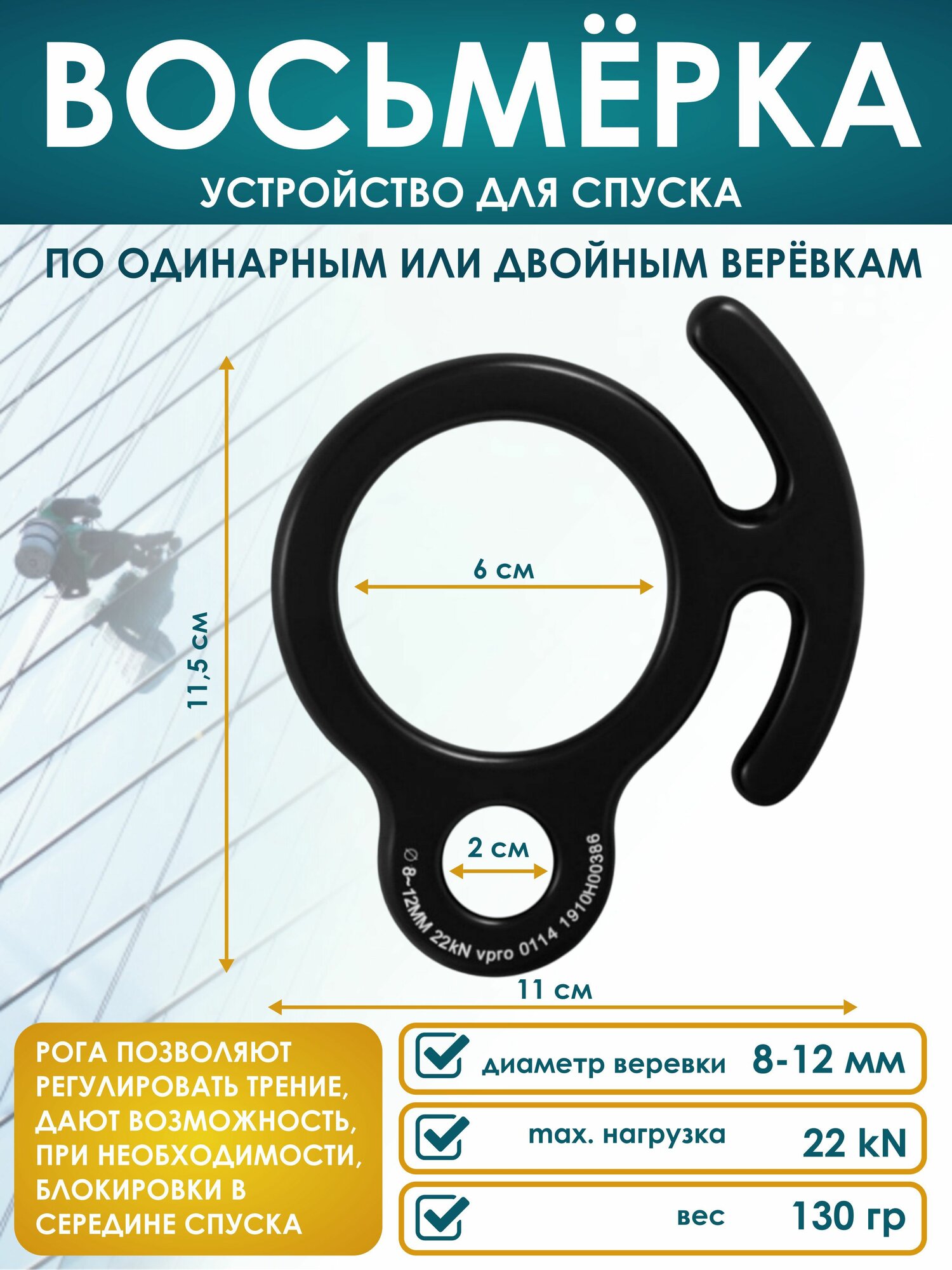 Аксессуары для альпинизма и скалолазанья