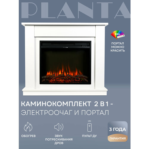 фото Planta электрокамин с порталом port030-ins030, каминокомплект