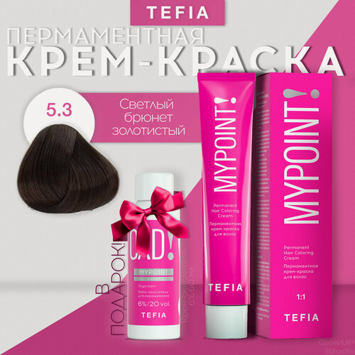 Изображение товара TEFIA Mypoint Перманентная крем-краска для волос, 5.3 светлый брюнет золотистый, 60 мл
