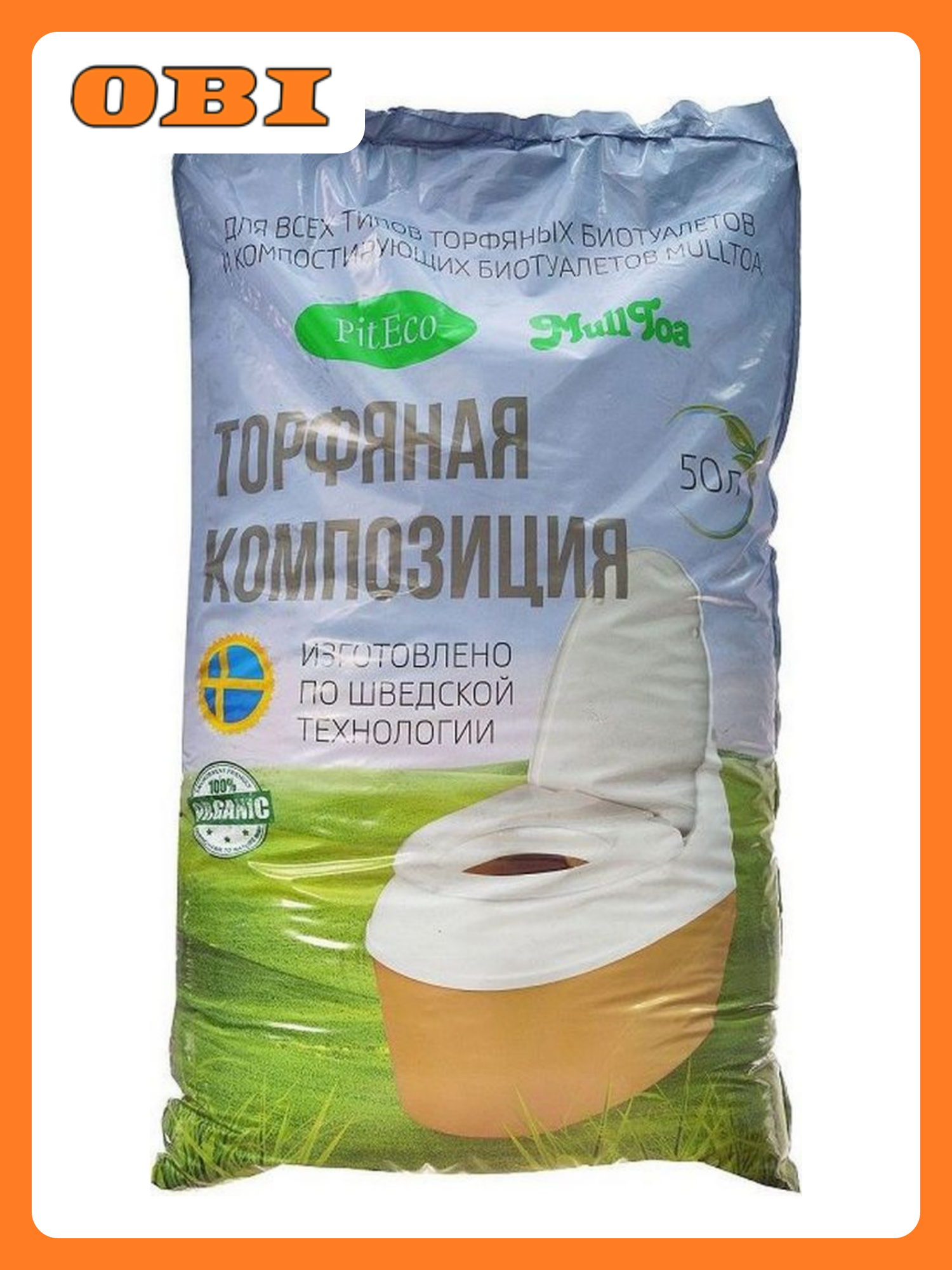 Универсальное средство для биотуалетов Piteco 50 л