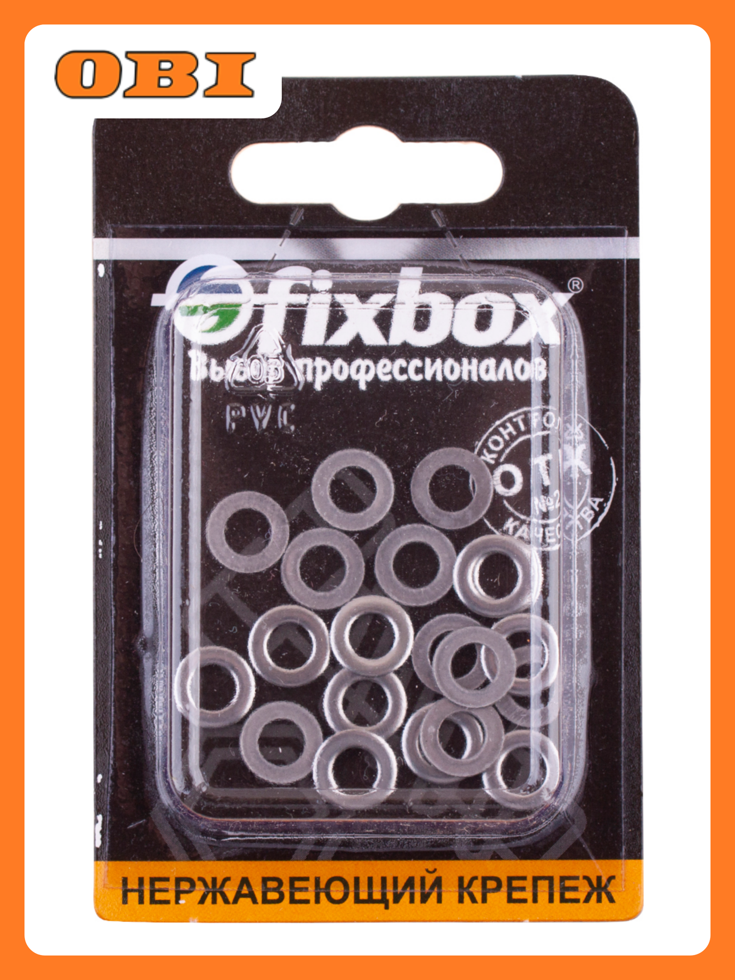 Шайба FIXBERG DIN 125A нержавеющая сталь плоская серебристая 20 шт