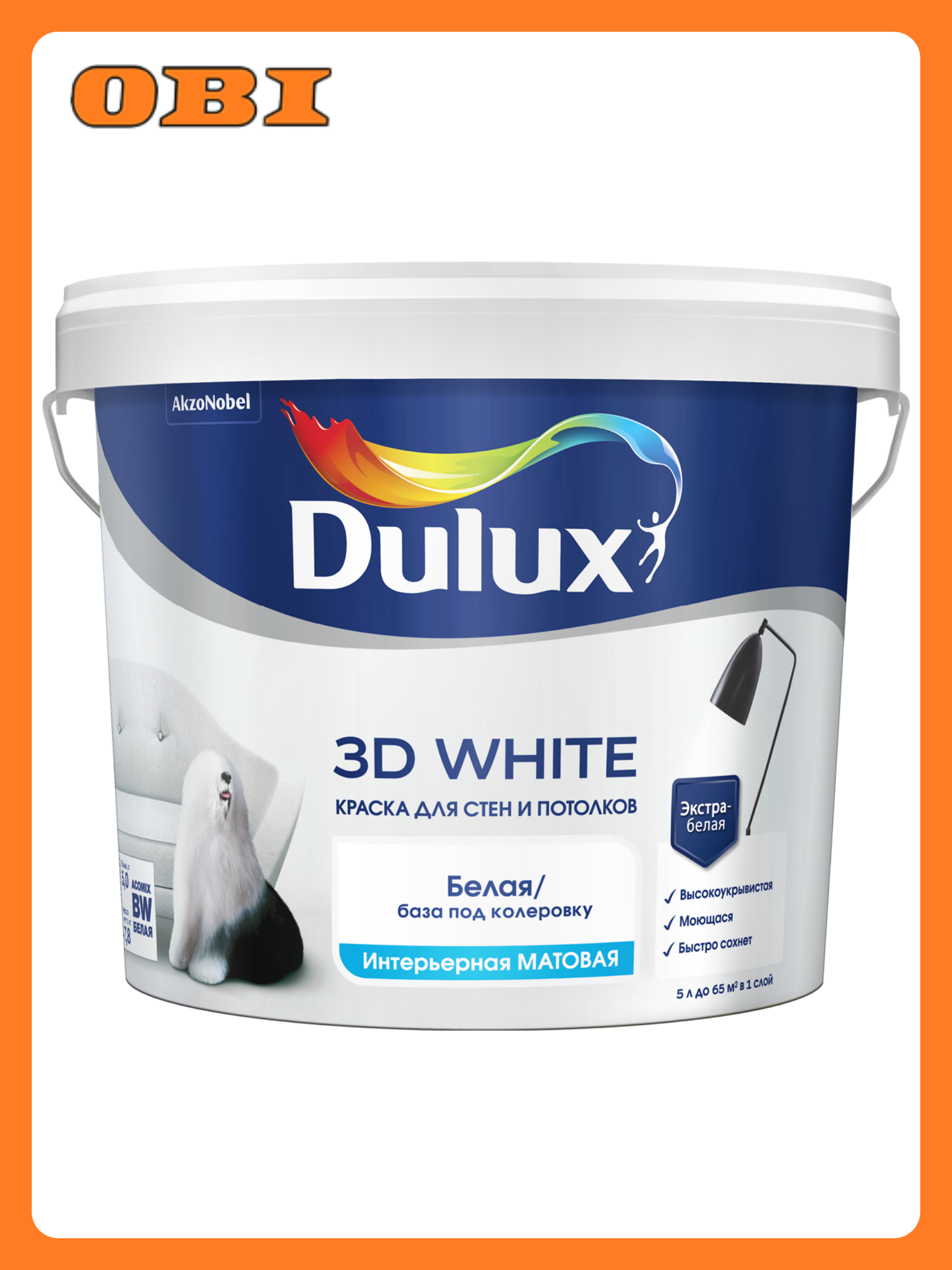 Краска интерьерная Dulux 3D White матовая ослепительно белая 5 л