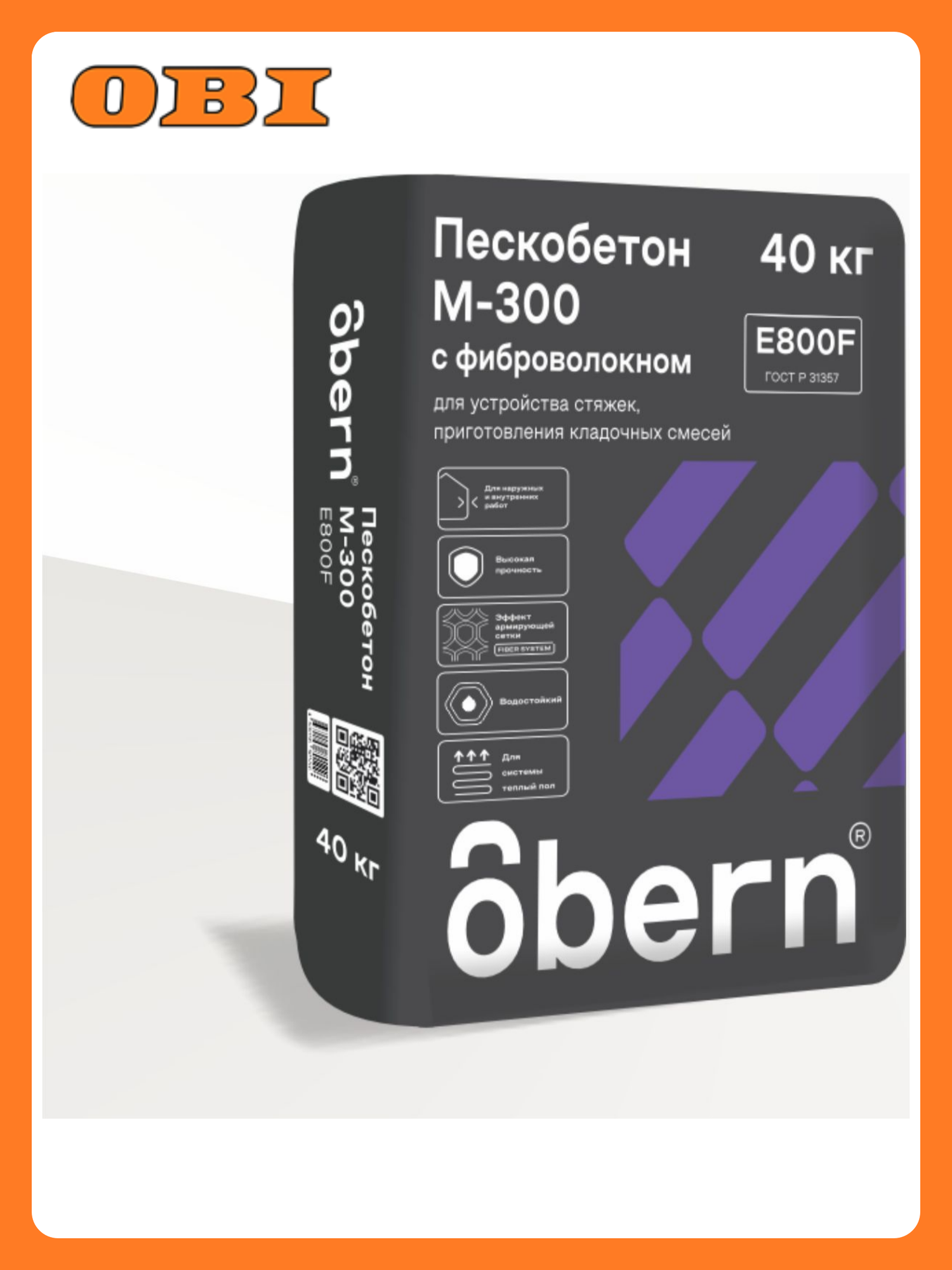 Пескобетон OBERN цементная основа М300 ГОСТ с фиброй 40 кг