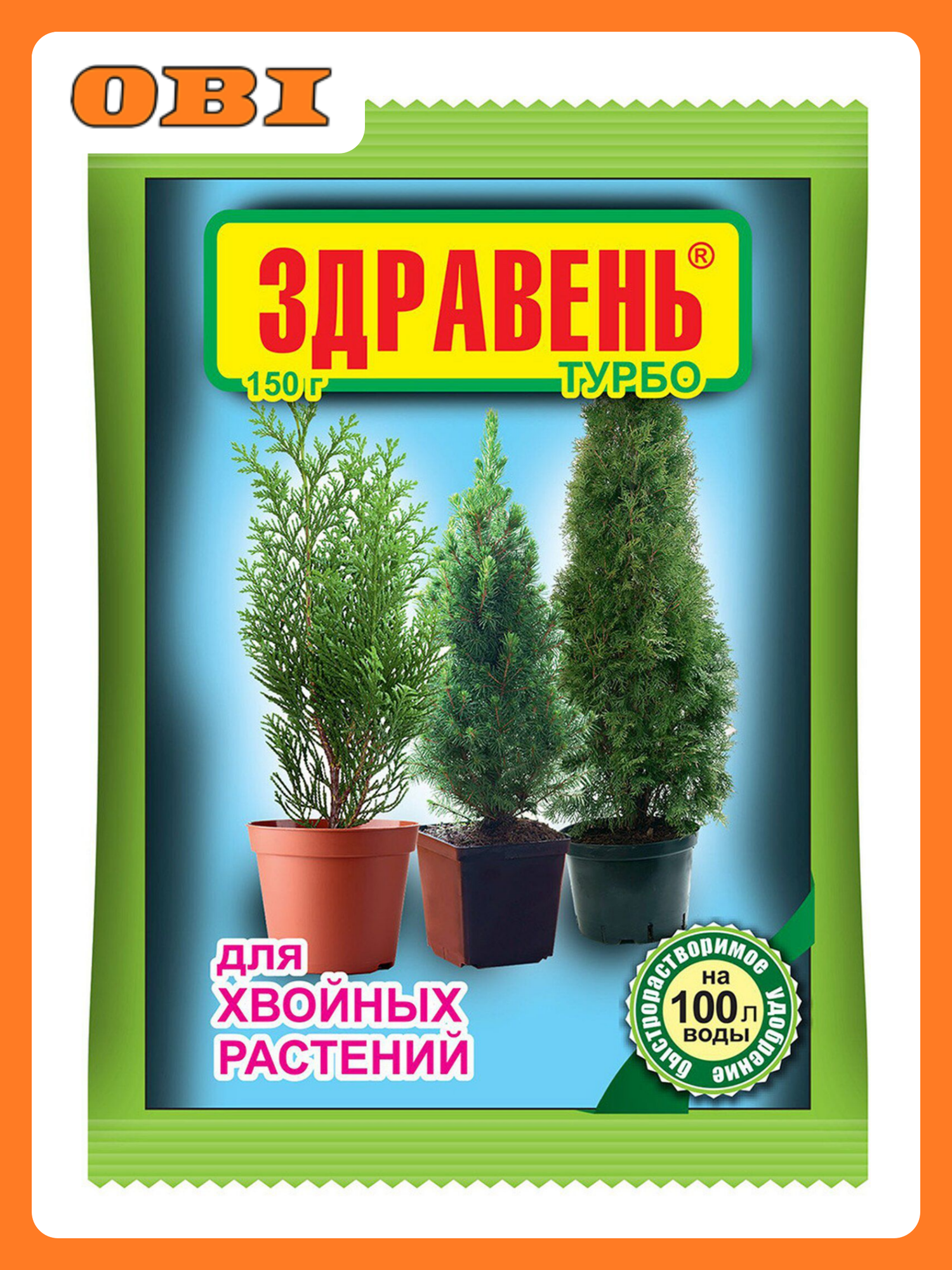 Удобрение  Здравень   для хвойных  минеральное  гранулы  150г