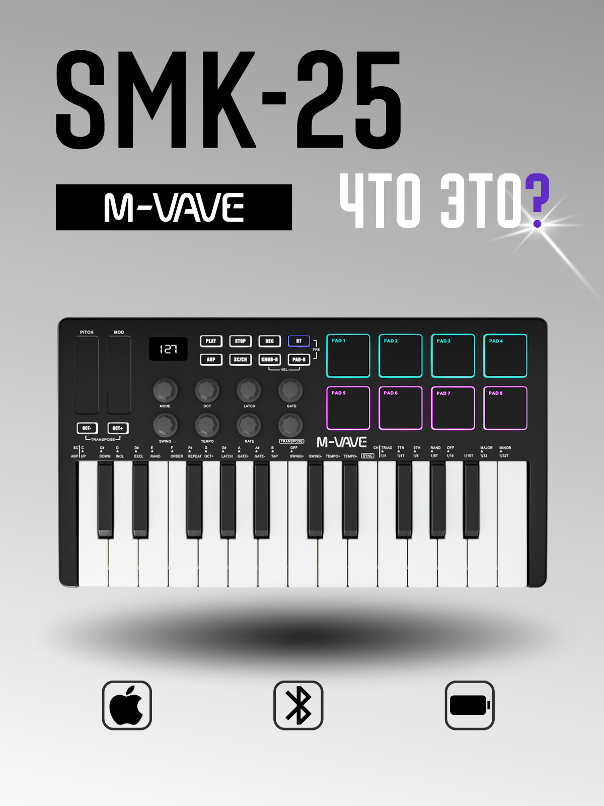 M-VAVE SMK-25 Black - беспроводная MIDI-клавиатура контроллер 25 клавиш Bluetooth портативная для музыки и DAW