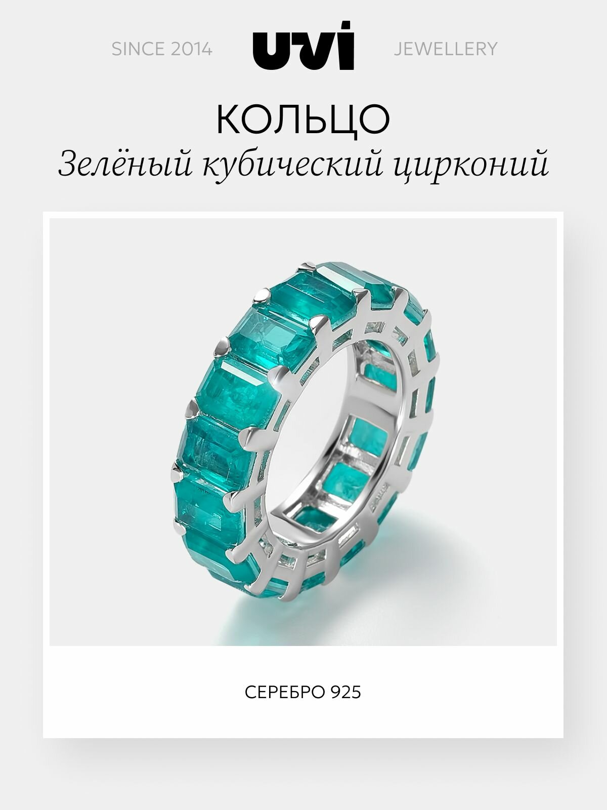 Кольцо широкое, дорожка, серебро, 925 проба, родирование, фианит