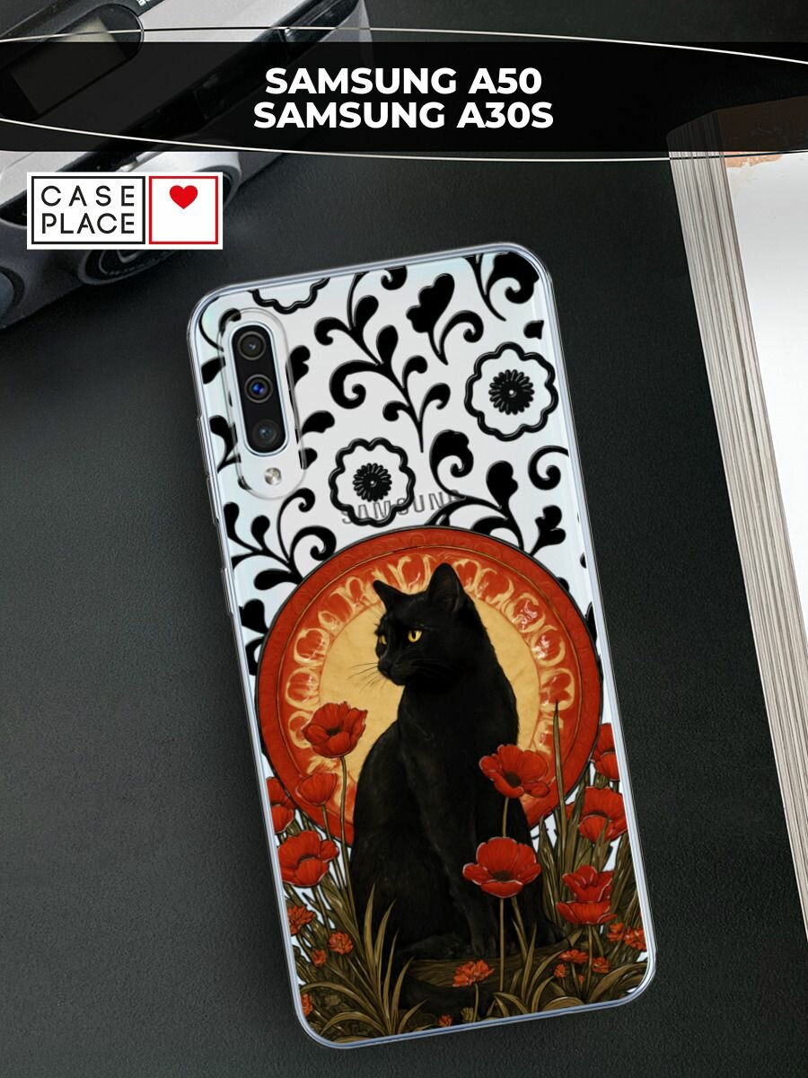 Чехол на Samsung Galaxy A50/A30s / Самсунг Галакси A50/A30s с принтом Кот в маках