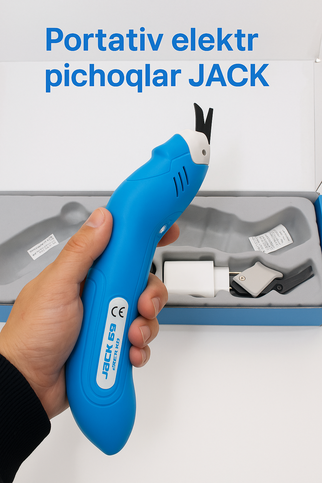 Портативные электрические ножницы JACK для швейных фабрик — мощность 4600+, рез 30–50 мм