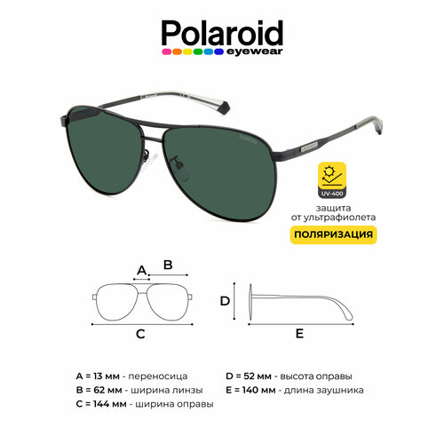 Солнцезащитные очки Polaroid, matte black