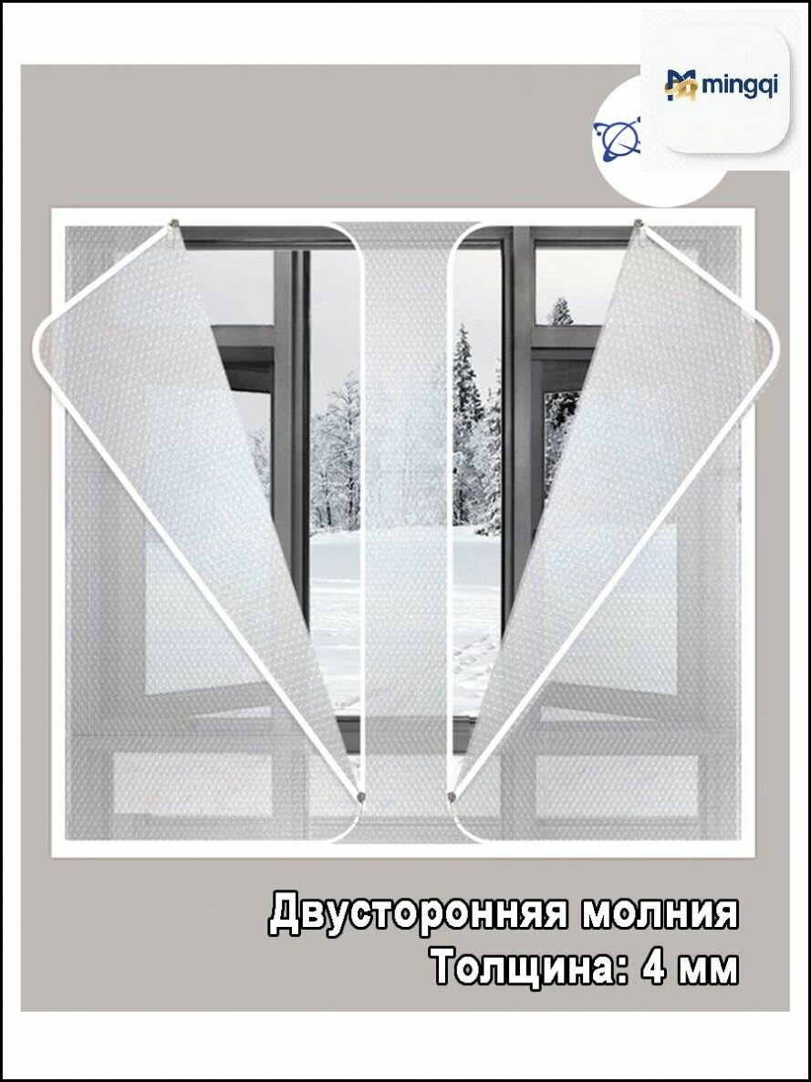 Штора