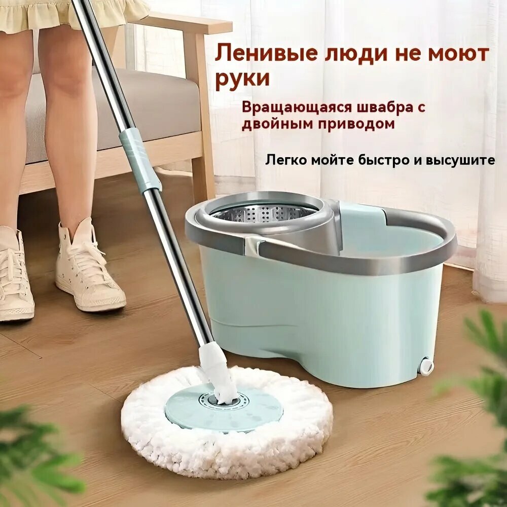 Швабра с отжимом для ручной стирки, длина 132 см, светло-зелёная, 1 шт. в упаковке