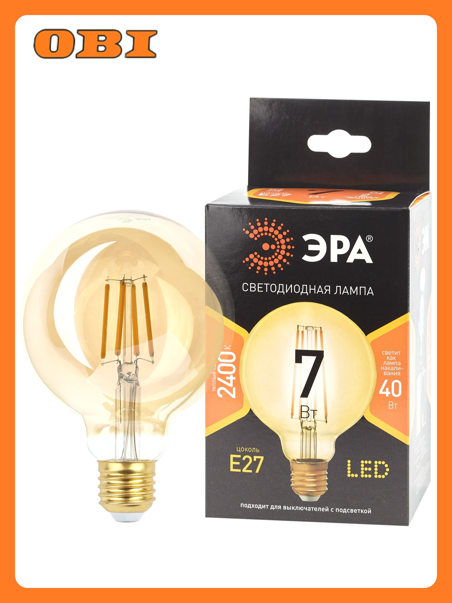 Лампа светодиодная шар f 7 Вт e27 3к тёплый белый