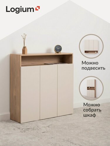 Изображение товара Шкаф распашной книжный с полками, навесной / напольный, 90 см, Сигма 16.331.03, Гикори Рокфорд, Сатин, офисный