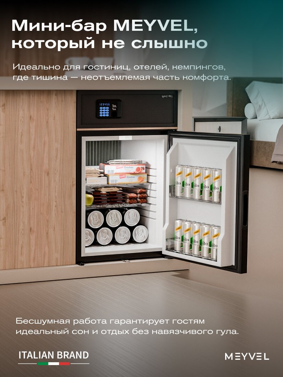 Мини-бар Meyvel MMA-38B — фото 1