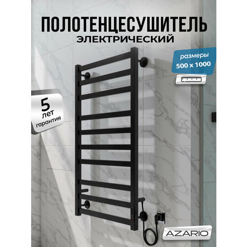 фото Полотенцесушитель azario palermo 500/1000 электрический черный r 10 пер. az83850b