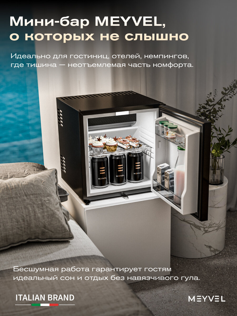 Мини-бар Meyvel MMA-28B — фото 1