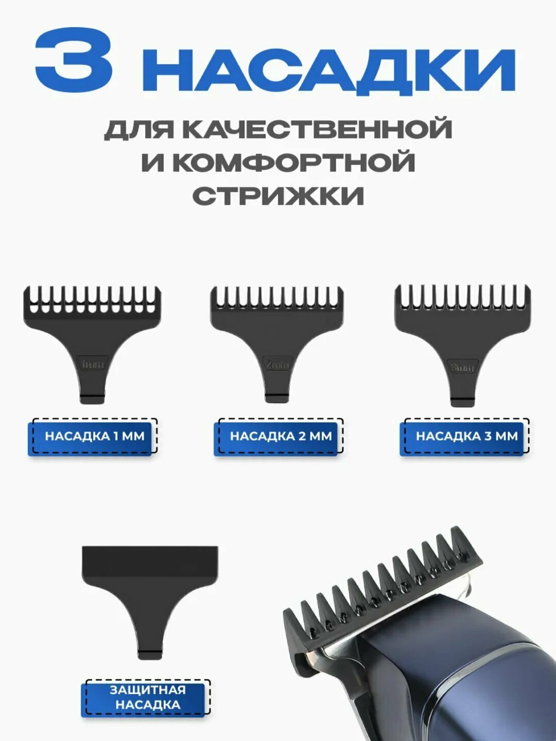 Электробритва VRG V-986 , для бороды, усов, волос, нержавеющая сталь — фото 1