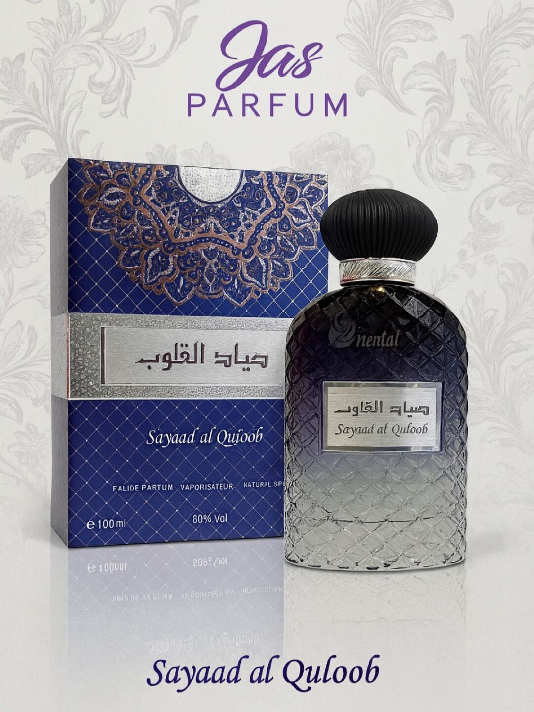 Парфюмированная вода для женщин и мужчин, Sayaad al Quloob 100 ml