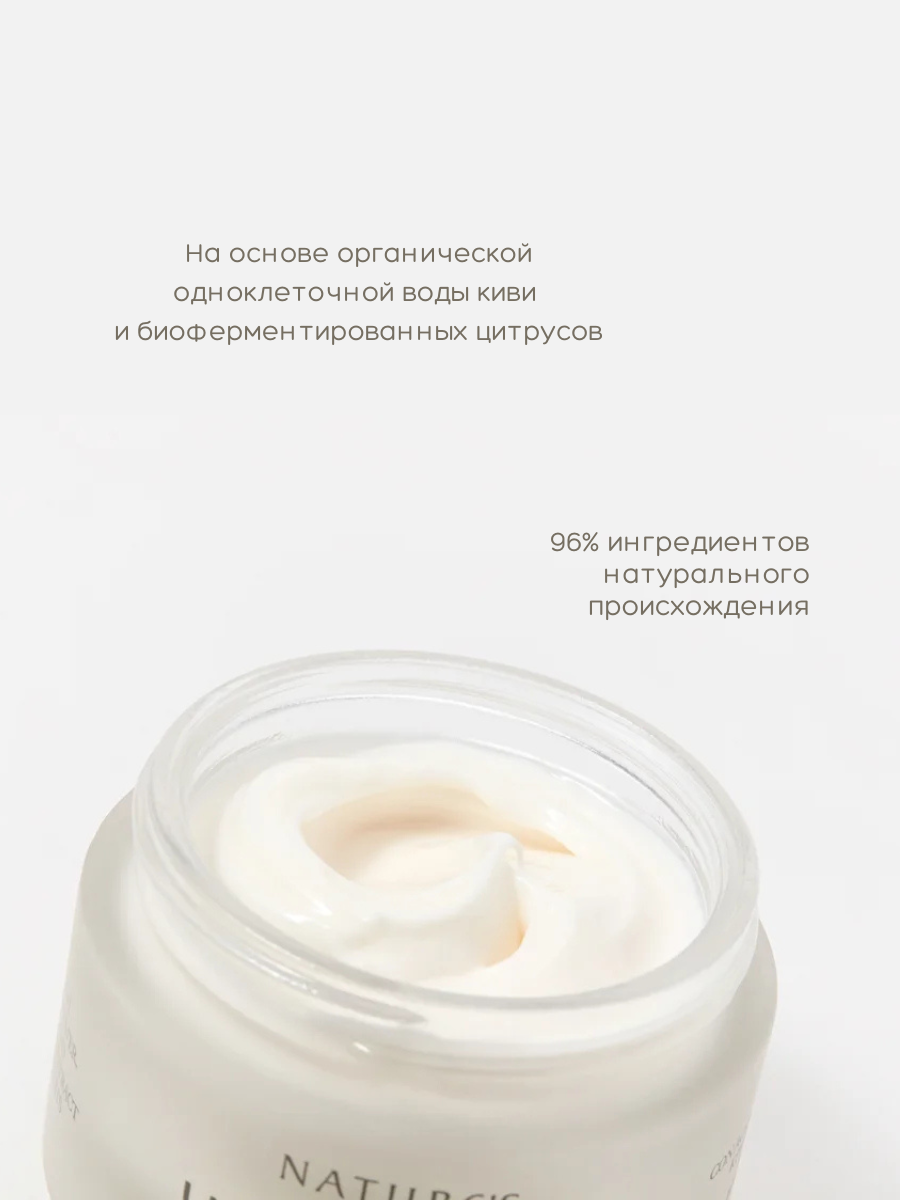 Крем увлажняющий для лица Nature's Acque Unicellulari, 50 мл. — фото 1
