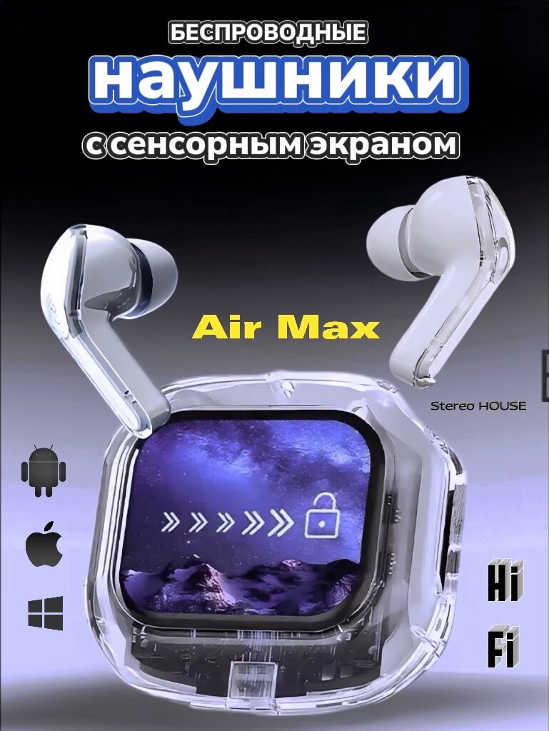 Беспроводные наушники Air Max 31, с сенсорным экраном, для iPhone/Android/Windows