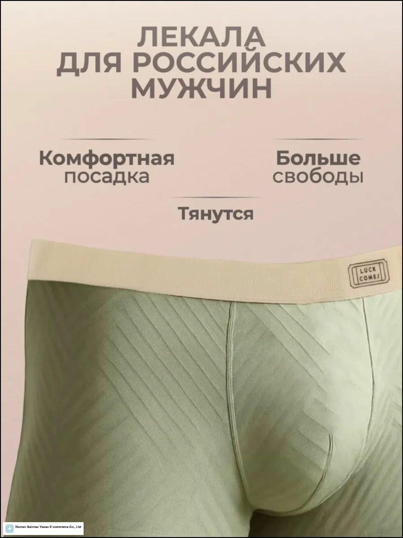 Трусы , размер 2XL(75-85кг), хаки, зеленый, черный — фото 1