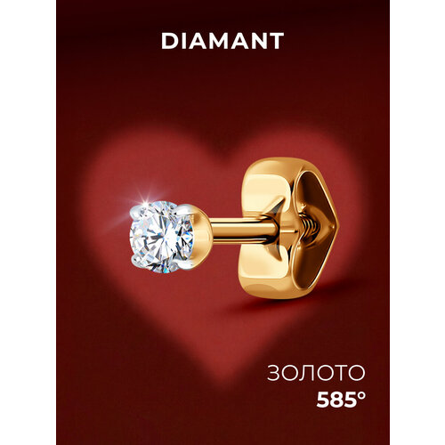фото Моносерьга diamant, красное золото, 585 проба, фианит, размер 3 мм, , бесцветный