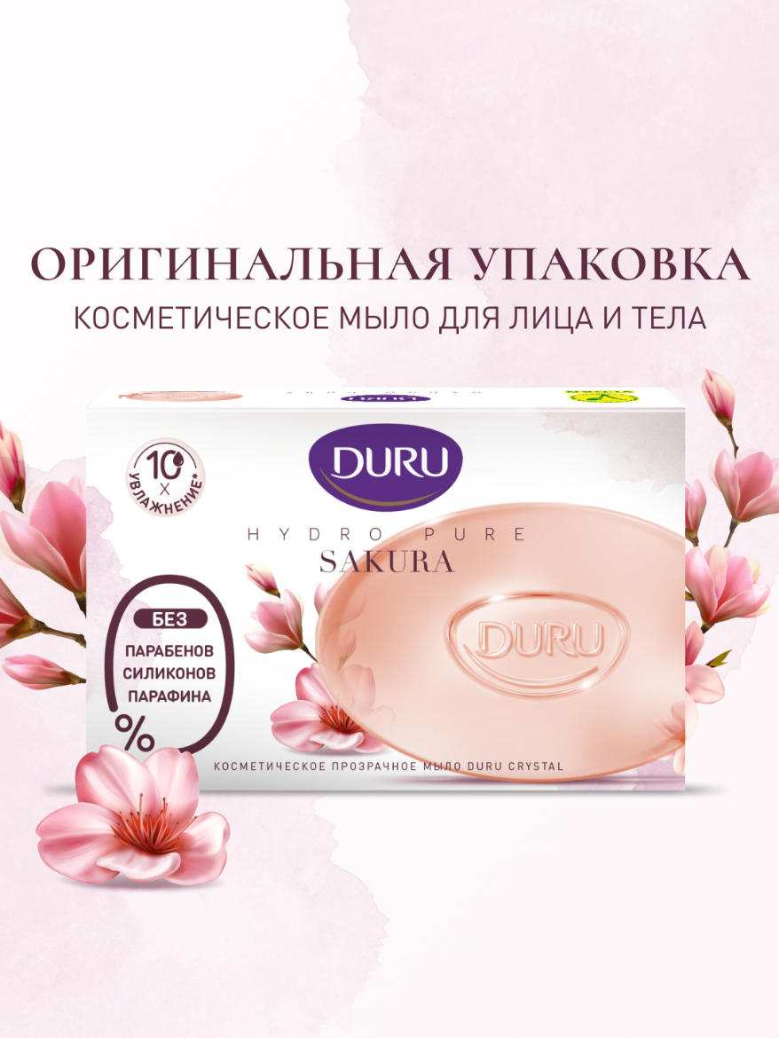 DURU Мыло кусковое Hydro Pure Sakura цветы, 6 уп., 106 г — фото 1