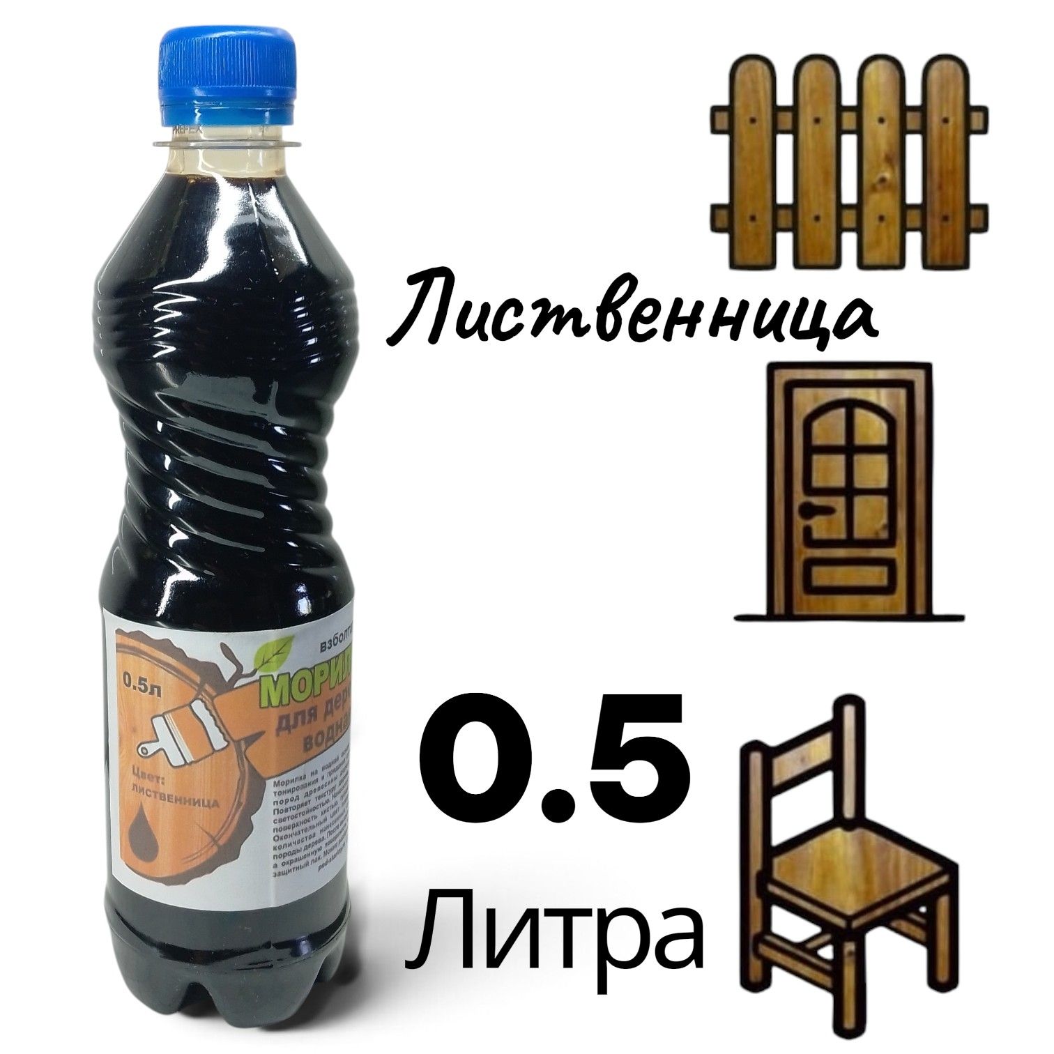 Под-старину. Морилка Лессирующая 0.5 л 0.5 кг