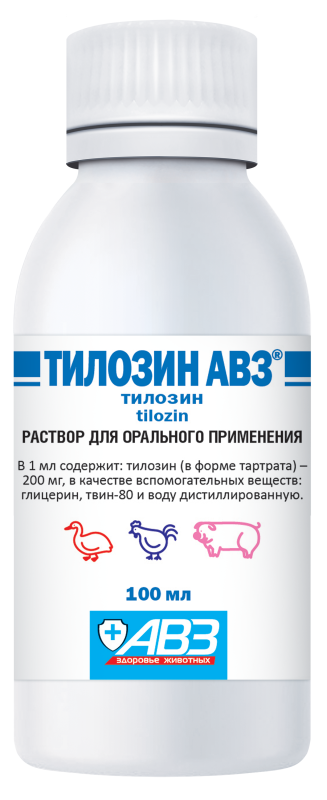 Тилозин АВЗ 100 мл
