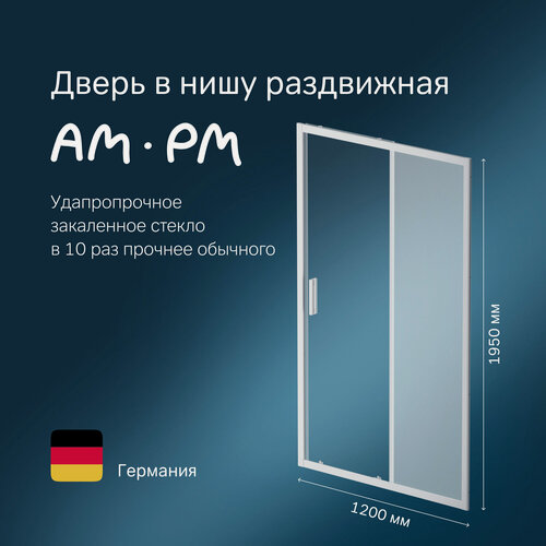 Изображение товара Душевая дверь AM.PM Gem Solo120х195 см, в нишу, раздвижная, профиль матовый хром, стекло матовое