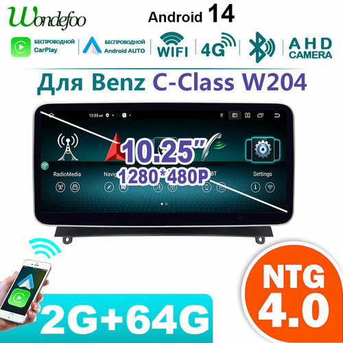 фото Автомагнитола 2 din 10.25' 2g64g aндроид 14 для benz c-class w204 2007-2010 carplay android auto навигатор 4.0 wondefoo