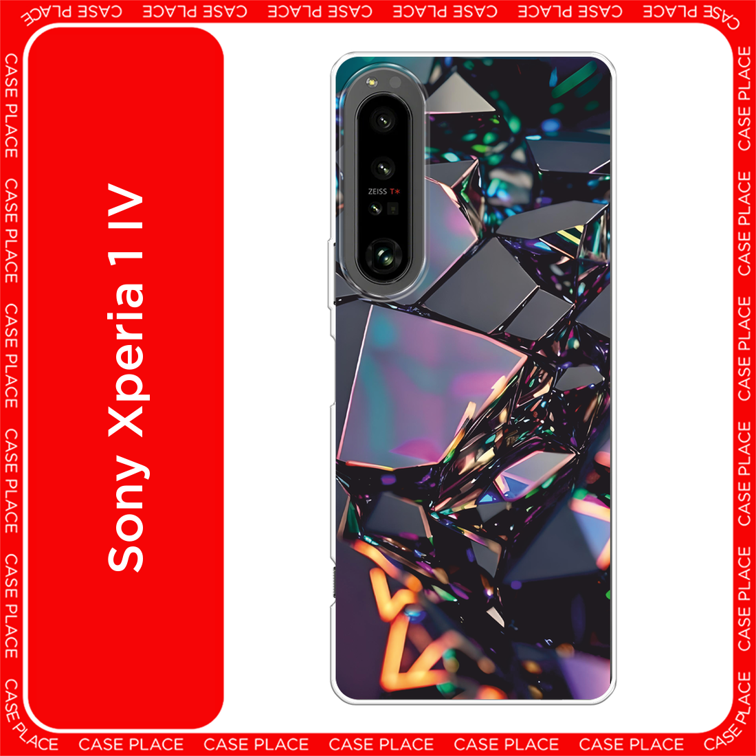 Чехол на Sony Xperia 1 IV / Сони Иксперия 1 IV с принтом Отражение солнца