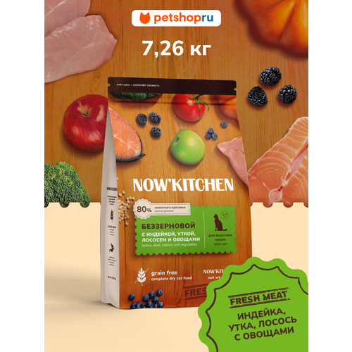 Fresh беззерновой корм для взрослых кошек со свежей индейкой, уткой, лососем и овощами, Adult Grain-free Recipe, Turkey, Duck, Salmon, 7,26 кг