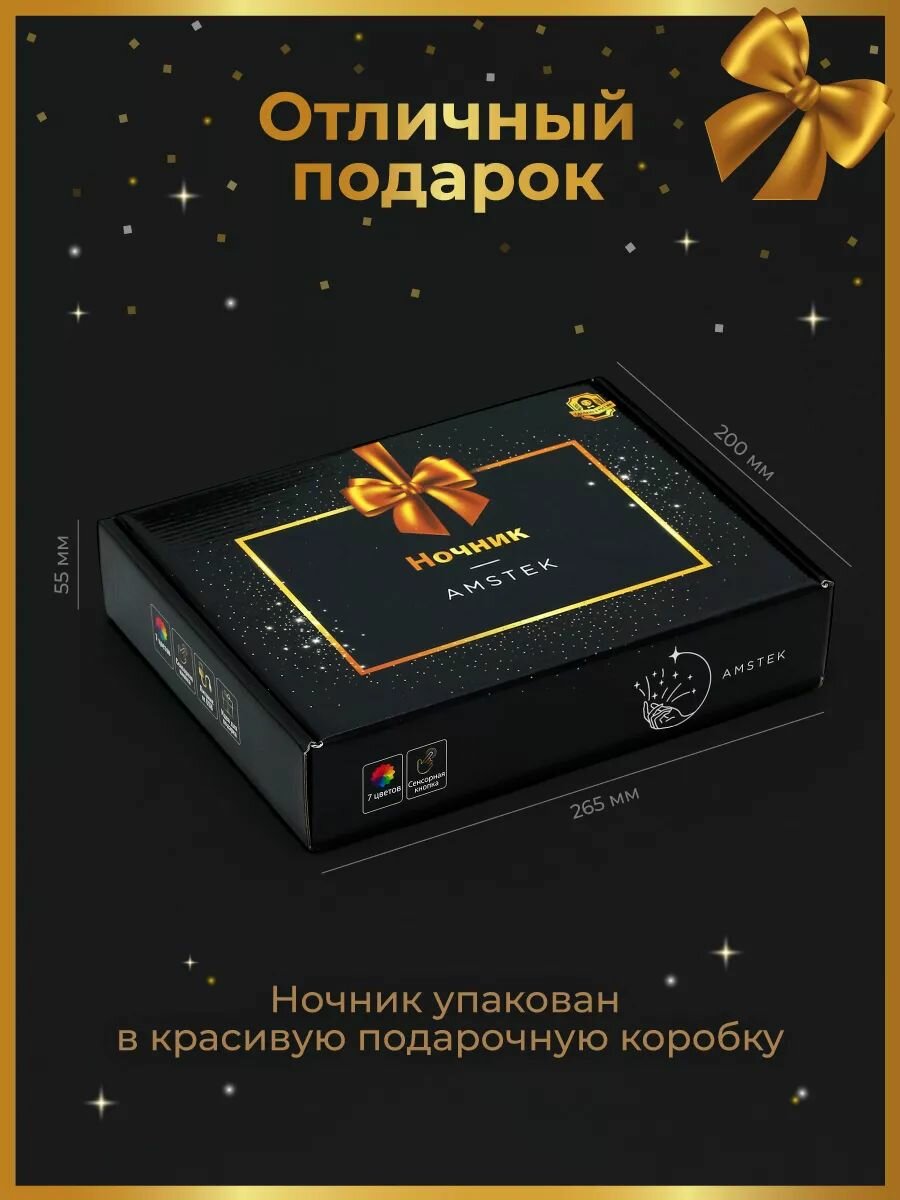 Ночник "Мишка" Люблю тебя - подарок любимой девушке, жене — фото 1