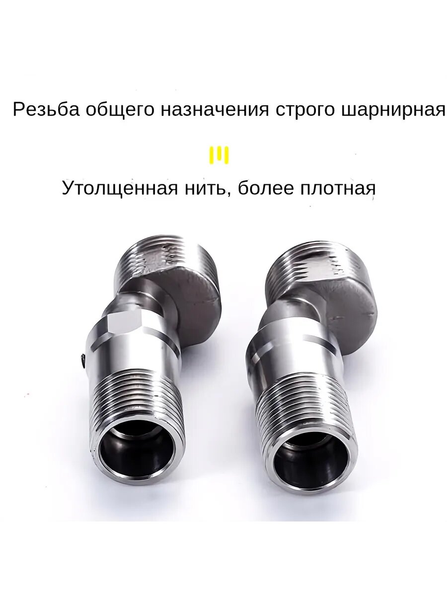 Эксцентрик для смесителя телескопический