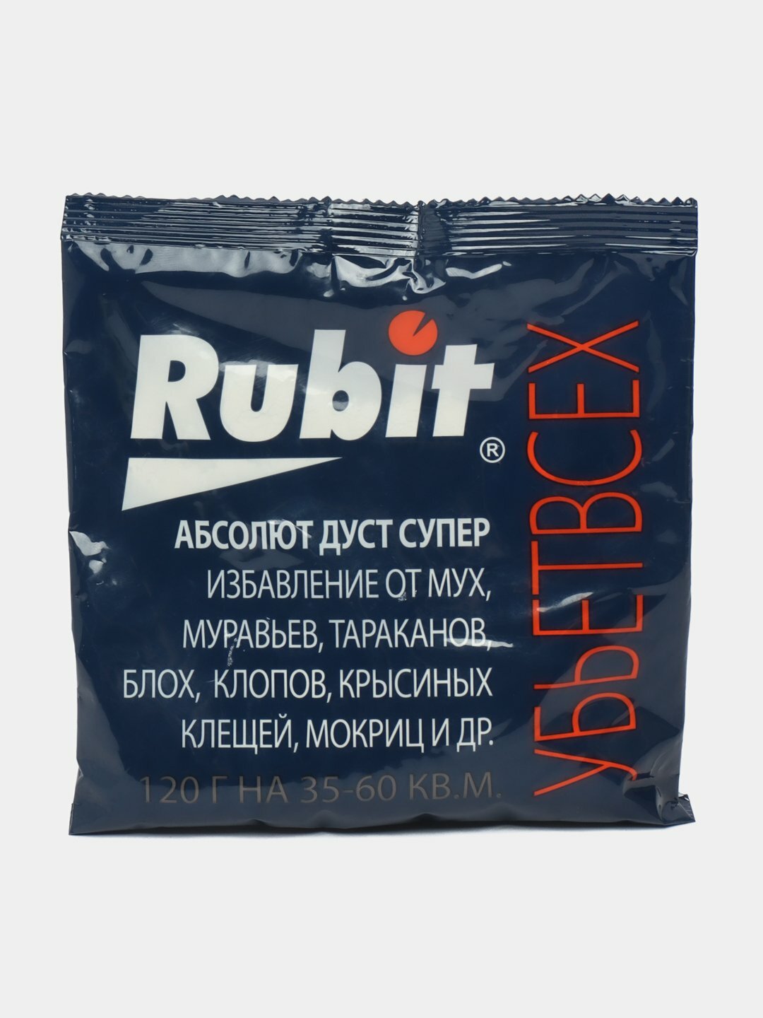 Порошок от блох, клопов, тараканов, муравьев Rubit, "Убьёт всех", 120 г