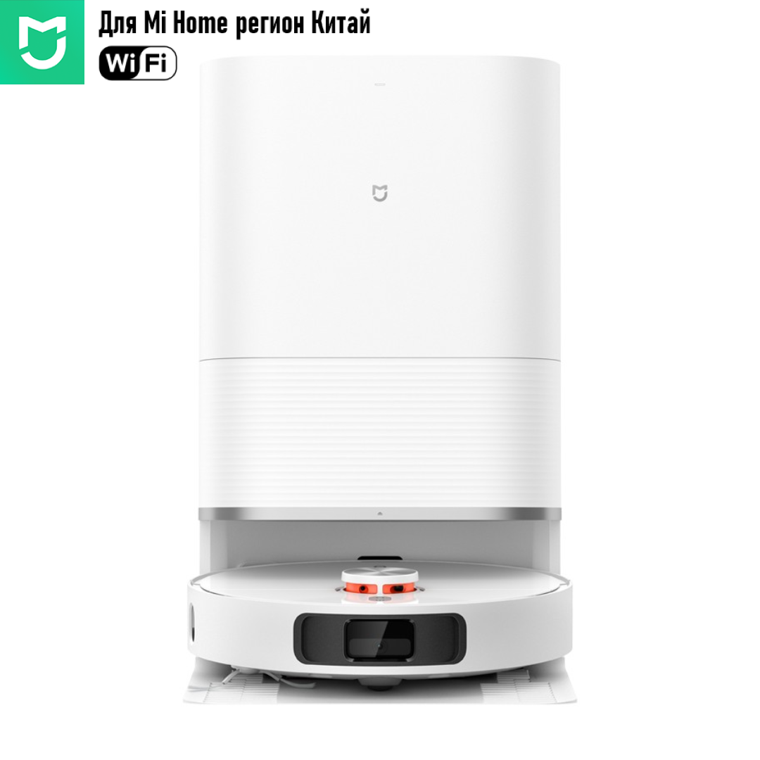 Робот-пылесос с базой для самоочистки Xiaomi Mijia Sweeping And Mopping Robot M30 S (D103CN) CN
