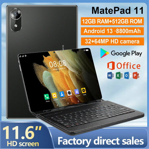 Планшетный компьютер с клавиатурой MatePad11 116-дюймовый 512 ГБ12 ГБ 8800 мАчпланшет с сим картой планшет со стилусом планшет игровой 8400₽
