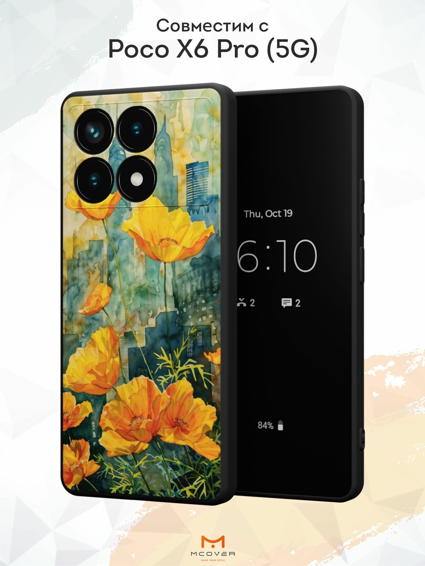 Силиконовый чехол Mcover для Poco X6 Pro (5G) (Поко Икс 6 Про 5Джи), Цветы v.9