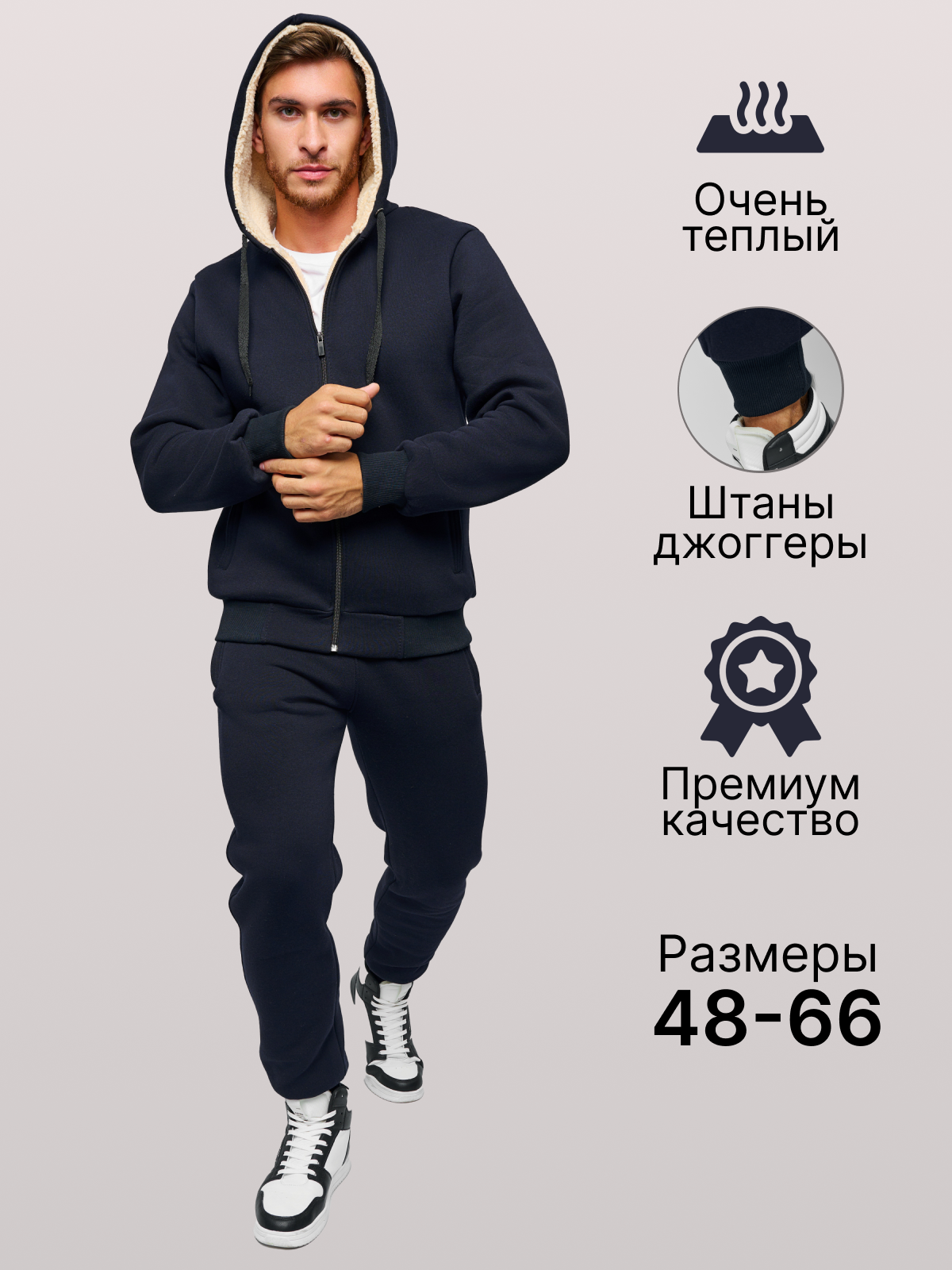 Костюм спортивный  Костюм 505 размер 48 черный