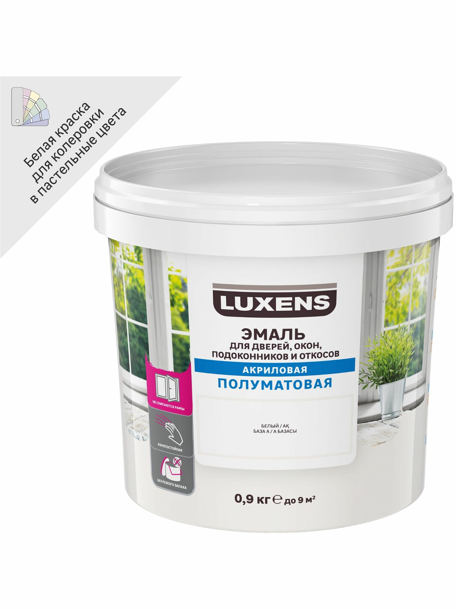 Эмаль для окон и дверей Luxens полуматовая цвет белый 0.9 кг