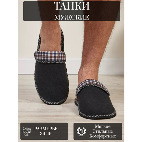 фото Тапочки lepilov, размер 44, синий, коричневый, черный