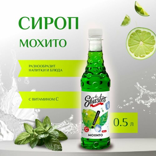 фото Сироп со вкусом "мохито" dr. shuster 500 мл