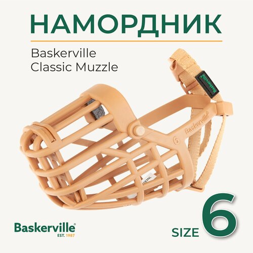 Намордник для собак COA "Baskerville Anti Scavenge" пластик (Великобритания)