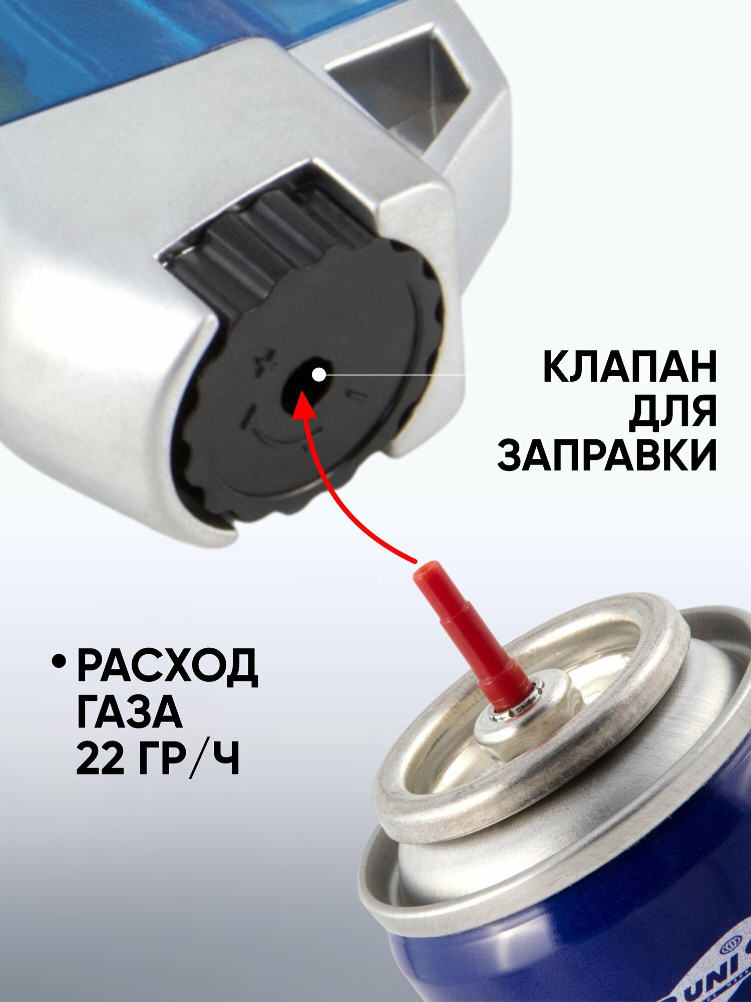 Газовые Горелки Мини-горелка универсальная туристическая заправляемая следопыт R03/без газа