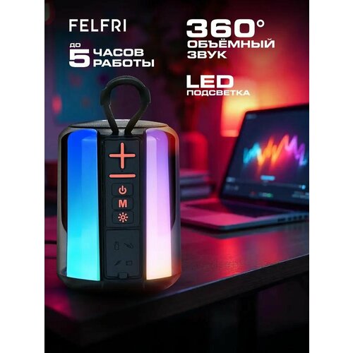 Колонка портативная беспроводная блютуз LED подсветка FELFRI 2130₽