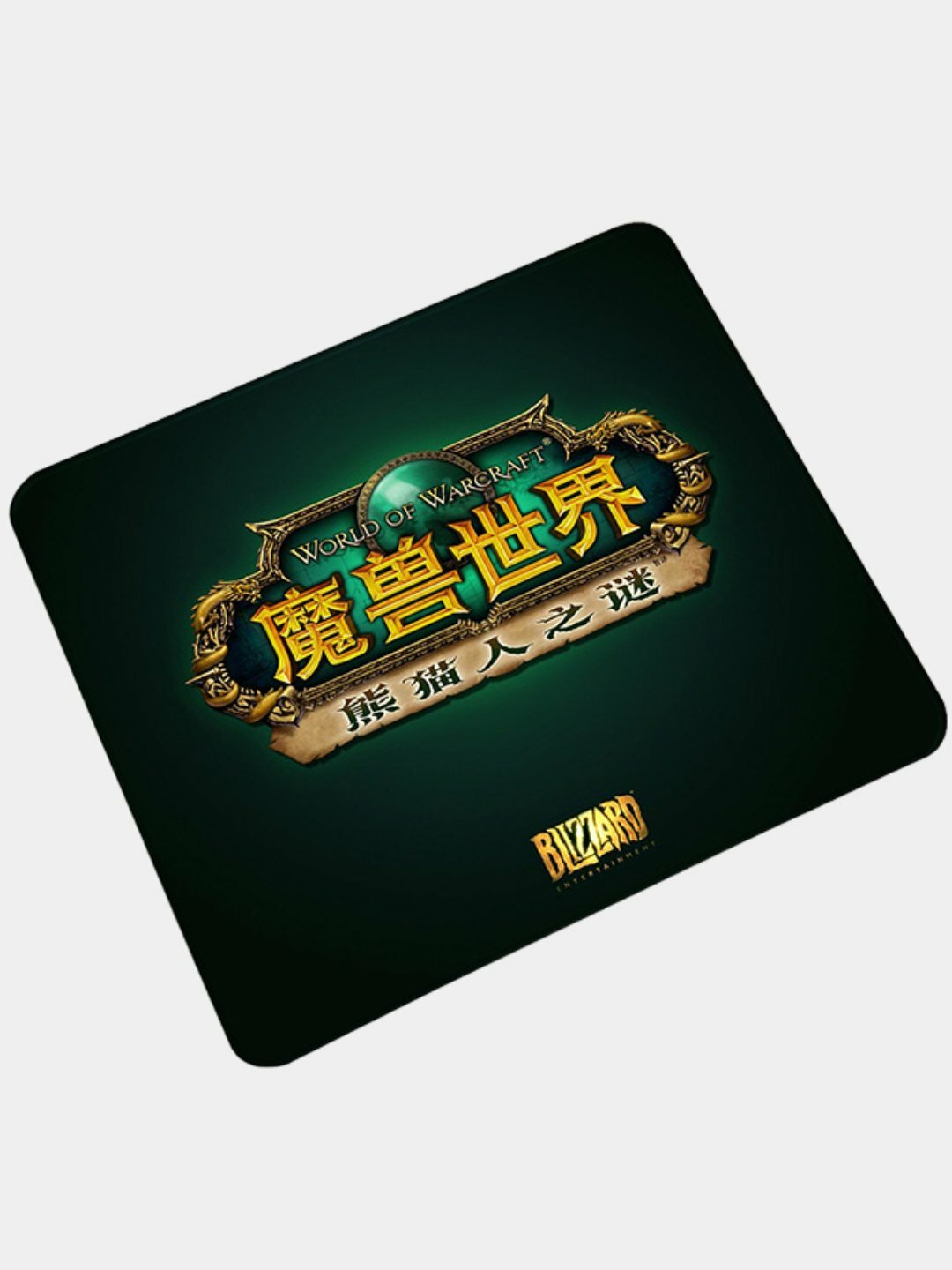 Коврик игровой компьютерный для мыши World of Warcraft, 300 * 250 мм, Золотой